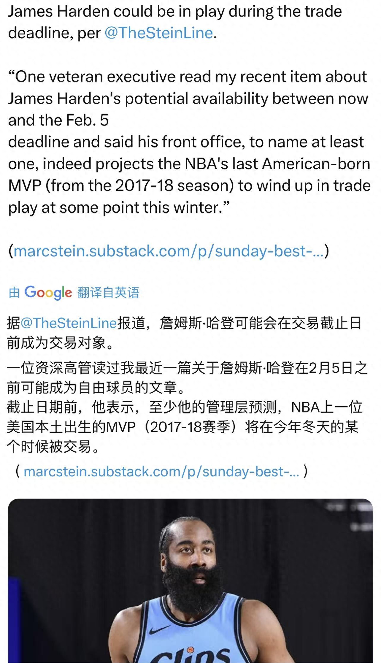 浅析：哈登真的有可能会被交易吗？下家会在哪里？