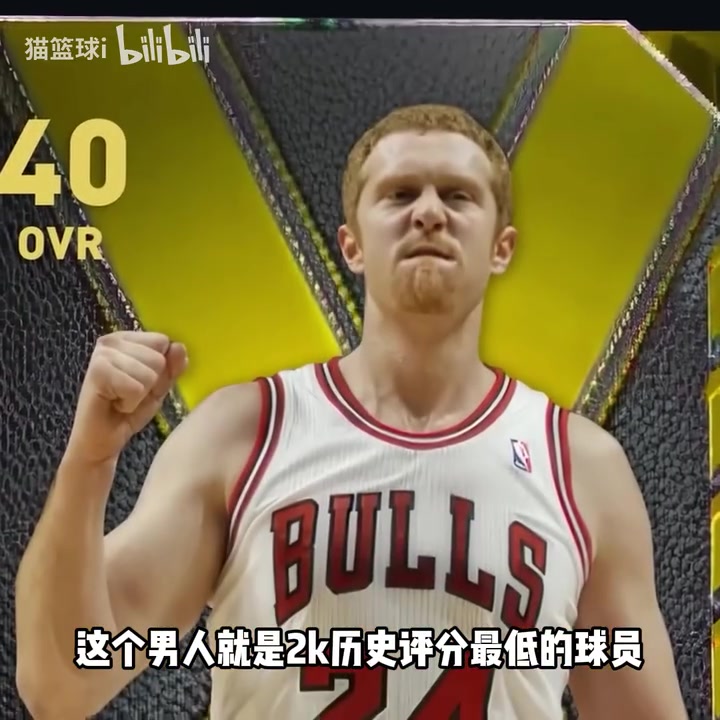 差距明显被誉为NBA最差球员的白曼巴单挑普通人是什么样的